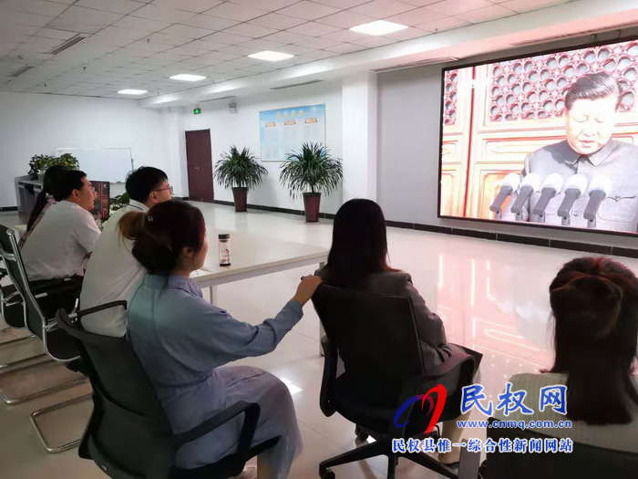 我縣集中收聽收看慶祝中華人民共和國成立70周年大會、閱兵儀式和群眾游行實況直播