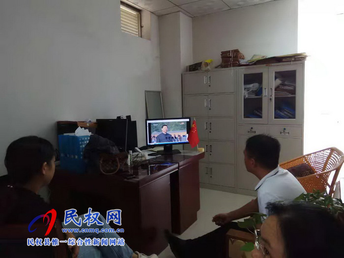 我縣集中收聽收看慶祝中華人民共和國成立70周年大會、閱兵儀式和群眾游行實況直播