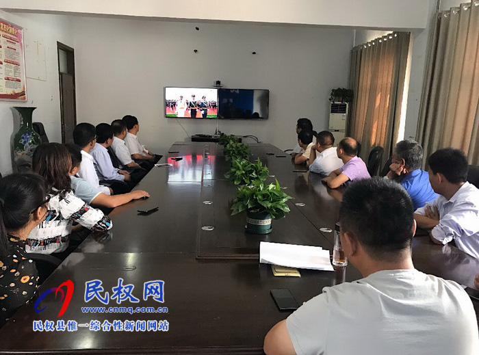 我縣集中收聽收看慶祝中華人民共和國成立70周年大會、閱兵儀式和群眾游行實況直播