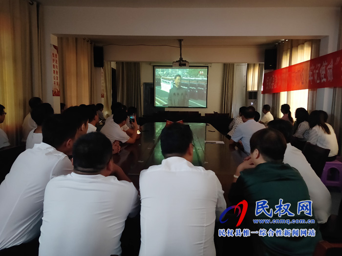 我縣集中收聽收看慶祝中華人民共和國成立70周年大會、閱兵儀式和群眾游行實況直播
