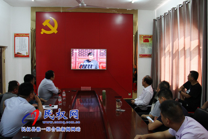 我縣集中收聽收看慶祝中華人民共和國成立70周年大會、閱兵儀式和群眾游行實況直播