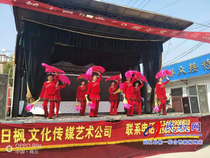 野崗鎮(zhèn)積極組織開展慶國慶巡回演出活動(dòng) 野崗鎮(zhèn)積極組織開展慶國慶巡回演出活動(dòng)
