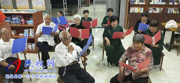 民權(quán)縣新華書店舉辦“慶國慶”老年人詩歌朗誦會 民權(quán)縣新華書店舉辦“慶國慶”老年人詩歌朗誦會