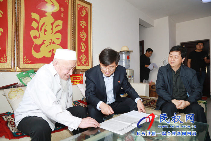 縣委副書記、縣長張團結(jié)傳達學習習近平總書記在新中國成立70周年和全國民族團結(jié)進步表彰大會講話精神