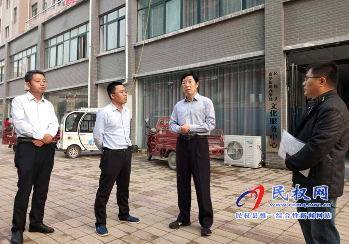 縣委常委、宣傳部長(zhǎng)屠志遠(yuǎn)督導(dǎo)調(diào)研省級(jí)文明城市創(chuàng)建工作