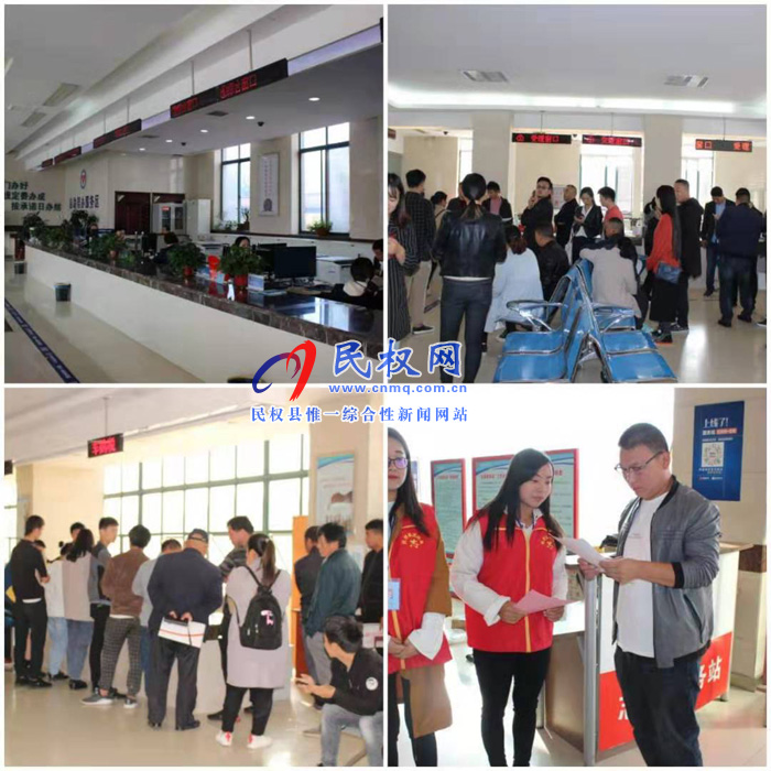 民權(quán)縣政務(wù)服務(wù)大廳節(jié)后上班第一天，規(guī)范服務(wù)早到崗