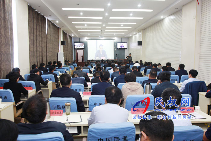 我縣組織收聽收看全市第八次脫貧攻堅推進會 我縣組織收聽收看全市第八次脫貧攻堅推進會