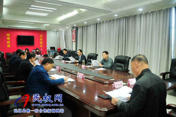 我縣召開群團(tuán)改革工作推進(jìn)會 我縣召開群團(tuán)改革工作推進(jìn)會