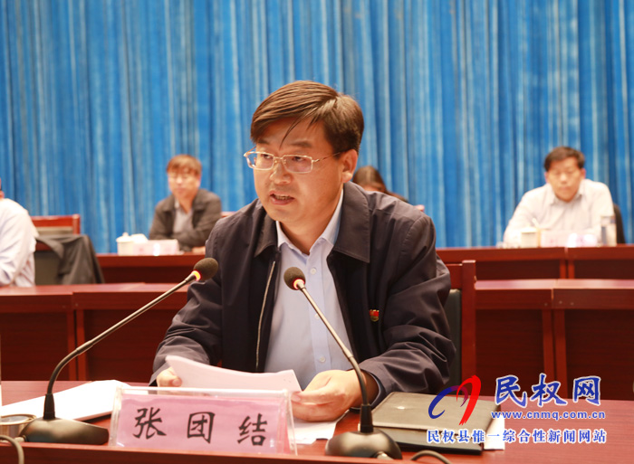 民權(quán)縣脫貧攻堅(jiān)工作推進(jìn)會議召開 民權(quán)縣脫貧攻堅(jiān)工作推進(jìn)會議召開