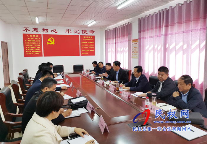 民權縣脫貧攻堅第一戰(zhàn)區(qū)產業(yè)扶貧座談會在白云寺鎮(zhèn)召開 民權縣脫貧攻堅第一戰(zhàn)區(qū)產業(yè)扶貧座談會在白云寺鎮(zhèn)召開