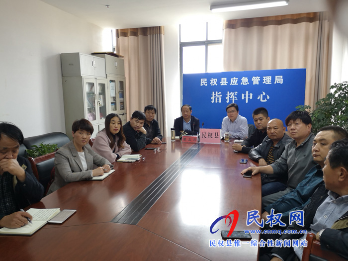 縣總工會(huì)主席瞿志君收聽收看全省應(yīng)急管理專題視頻培訓(xùn)會(huì)議 縣總工會(huì)主席瞿志君收聽收看全省應(yīng)急管理專題視頻培訓(xùn)會(huì)議