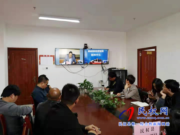 縣總工會(huì)主席瞿志君收聽收看全省應(yīng)急管理專題視頻培訓(xùn)會(huì)議 縣總工會(huì)主席瞿志君收聽收看全省應(yīng)急管理專題視頻培訓(xùn)會(huì)議