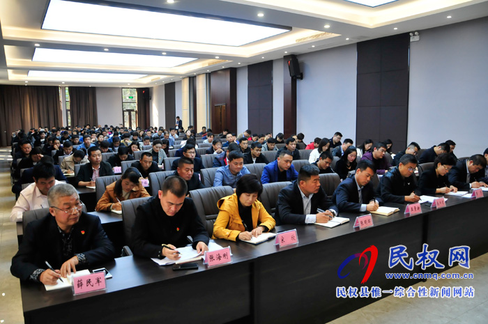 縣委常委、縣委辦公室主任孟亞松為全縣辦公室主任講黨課