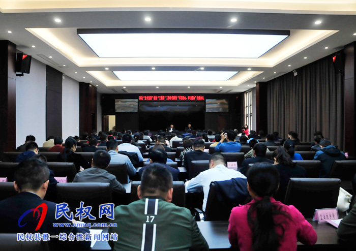 縣委常委、縣委辦公室主任孟亞松為全縣辦公室主任講黨課