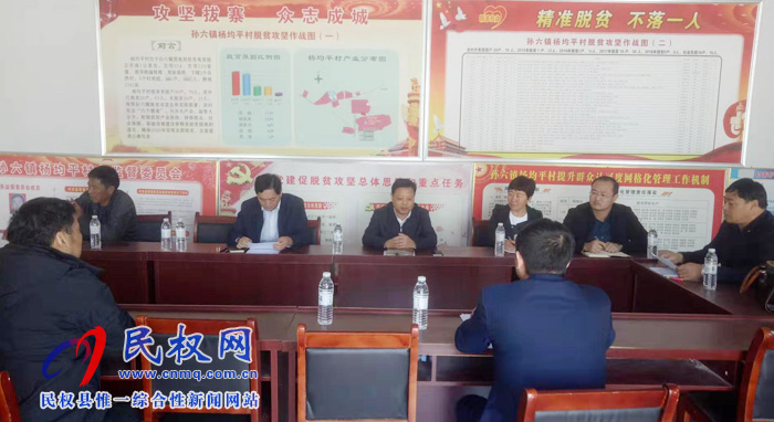 縣人大副主任石克林到孫六鎮(zhèn)開展“三五”基層工作日活動 縣人大副主任石克林到孫六鎮(zhèn)開展“三五”基層工作日活動