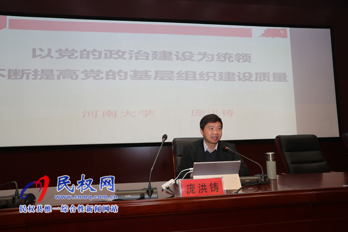我縣舉行“不忘初心 牢記使命”主題教育報告會 我縣舉行“不忘初心 牢記使命”主題教育報告會