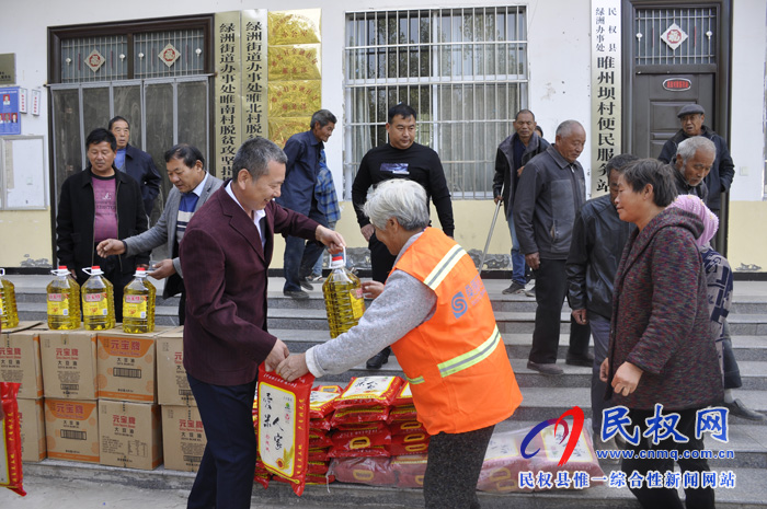 縣東方超市“扶貧日”幫扶慰問(wèn)貧困戶(hù)助力脫貧攻堅(jiān) 縣東方超市“扶貧日”幫扶慰問(wèn)貧困戶(hù)助力脫貧攻堅(jiān)