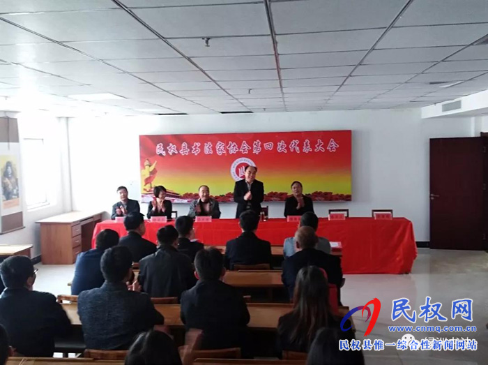 民權(quán)縣書(shū)法家協(xié)會(huì)第四次代表大會(huì)順利召開(kāi) 民權(quán)縣書(shū)法家協(xié)會(huì)第四次代表大會(huì)順利召開(kāi)