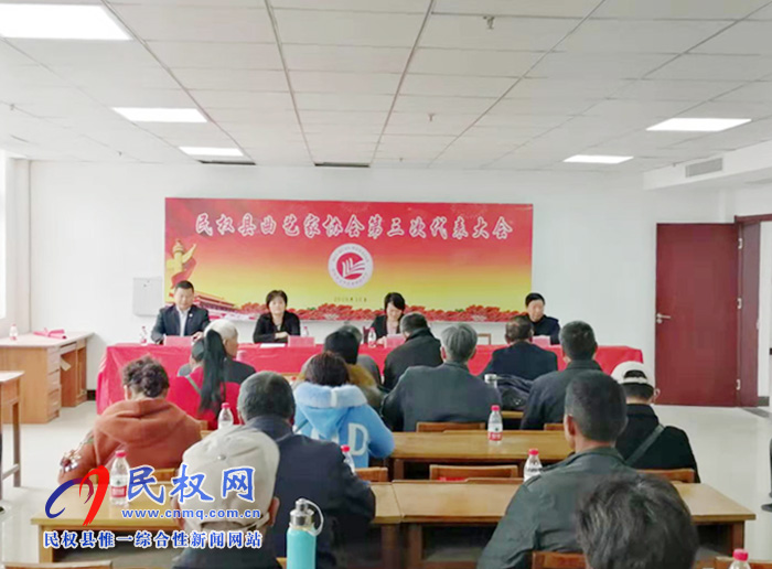 民權(quán)縣曲藝家協(xié)會(huì)第三屆代表大會(huì)勝利召開 民權(quán)縣曲藝家協(xié)會(huì)第三屆代表大會(huì)勝利召開
