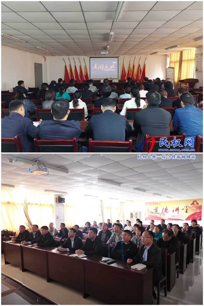 民權(quán)縣交通運(yùn)輸局組織黨員干部觀看《建國(guó)大業(yè)》 民權(quán)縣交通運(yùn)輸局組織黨員干部觀看《建國(guó)大業(yè)》