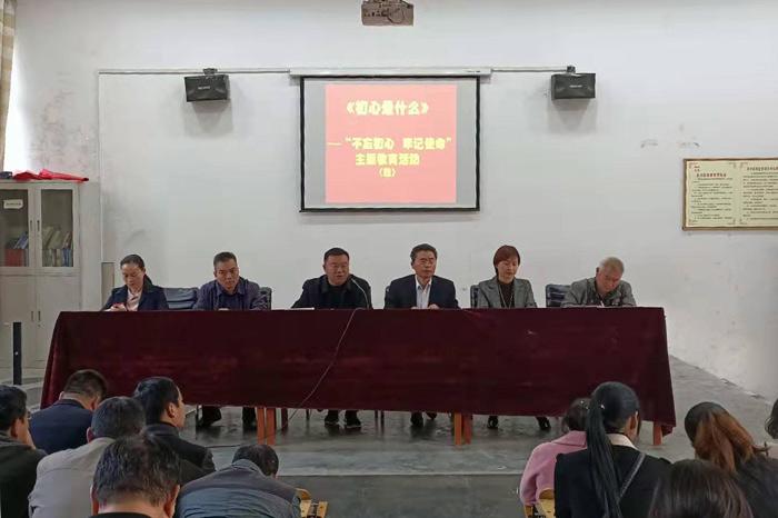 縣和平路學(xué)校舉行第四次“不忘初心 牢記使命”主題教育活動(dòng) 縣和平路學(xué)校舉行第四次“不忘初心 牢記使命”主題教育活動(dòng)