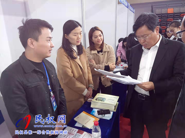 市人大常委會(huì)副主任、縣委書(shū)記姬脈常率團(tuán)參加第二屆中國(guó)·河南招才引智創(chuàng)新發(fā)展大會(huì)“長(zhǎng)春專場(chǎng)”招聘活動(dòng)