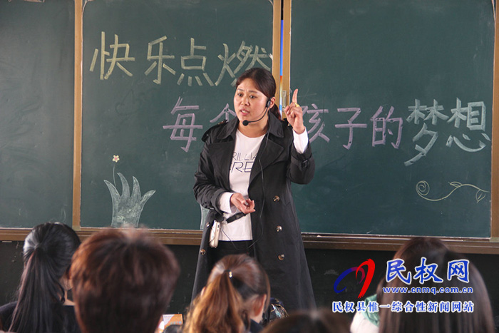 民權(quán)縣實驗小學(xué)召開“真誠合作 攜手共進”學(xué)生家長會 民權(quán)縣實驗小學(xué)召開“真誠合作 攜手共進”學(xué)生家長會