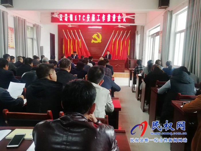 雙塔鎮(zhèn)積極推進全鎮(zhèn)車輛ETC安裝工作 雙塔鎮(zhèn)積極推進全鎮(zhèn)車輛ETC安裝工作