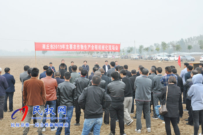 商丘市2019年主要農(nóng)作物生產(chǎn)全程機(jī)械化現(xiàn)場(chǎng)會(huì)在我縣召開(kāi) 商丘市2019年主要農(nóng)作物生產(chǎn)全程機(jī)械化現(xiàn)場(chǎng)會(huì)在我縣召開(kāi)