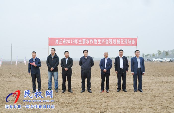 商丘市2019年主要農(nóng)作物生產(chǎn)全程機(jī)械化現(xiàn)場(chǎng)會(huì)在我縣召開(kāi) 商丘市2019年主要農(nóng)作物生產(chǎn)全程機(jī)械化現(xiàn)場(chǎng)會(huì)在我縣召開(kāi)