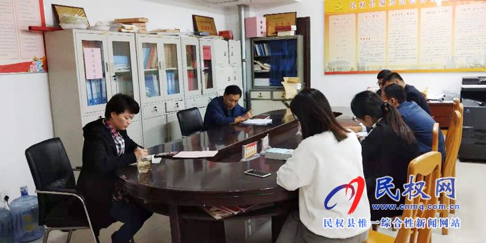 縣委編辦傳達(dá)貫徹“不忘初心 牢記使命”主題教育警示教育會議精神 縣委編辦傳達(dá)貫徹“不忘初心 牢記使命”主題教育警示教育會議精神