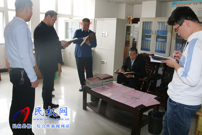 縣委第六巡回指導(dǎo)組到縣民政局督導(dǎo)“不忘初心, 牢記使命”主題教育 縣委第六巡回指導(dǎo)組到縣民政局督導(dǎo)“不忘初心, 牢記使命”主題教育
