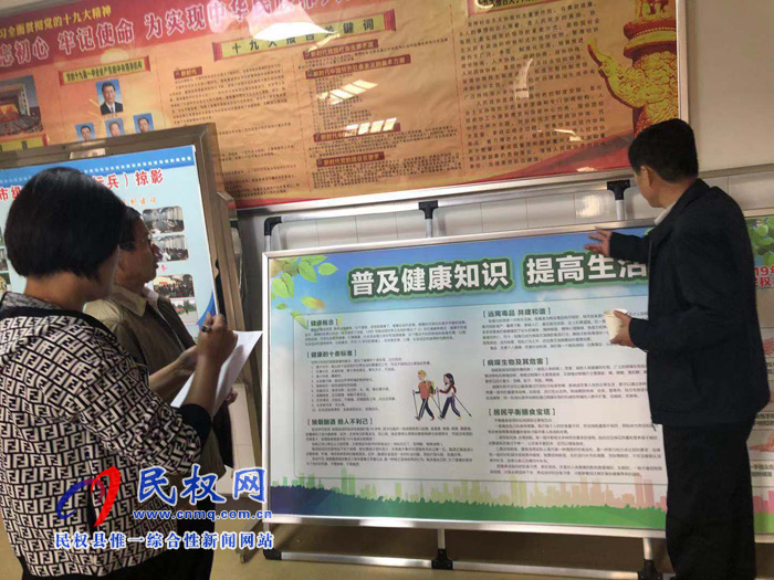 縣愛(ài)衛(wèi)辦對(duì)我縣市級(jí)衛(wèi)生先進(jìn)單位、衛(wèi)生村、衛(wèi)生社區(qū)創(chuàng)建工作進(jìn)行初步評(píng)驗(yàn)