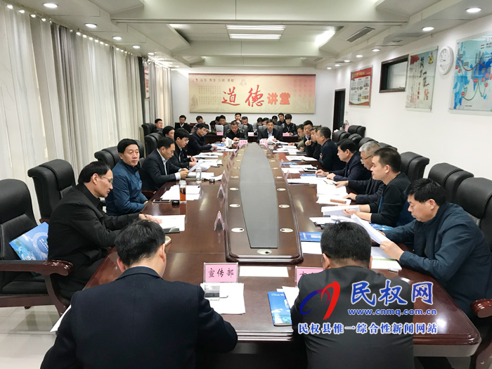 我縣召開(kāi)2019河南民權(quán)第五屆制冷裝備博覽會(huì)籌備工作協(xié)調(diào)會(huì) 我縣召開(kāi)2019河南民權(quán)第五屆制冷裝備博覽會(huì)籌備工作協(xié)調(diào)會(huì)