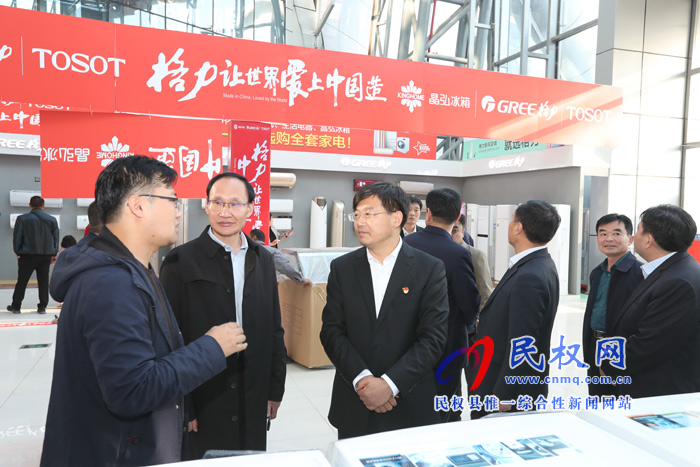 縣委副書記、縣長(zhǎng)張團(tuán)結(jié)查看2019年河南·民權(quán)第五屆制冷裝備博覽會(huì)籌備工作