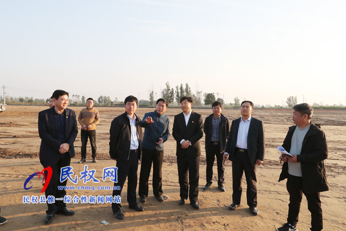 縣委副書記、縣長(zhǎng)張團(tuán)結(jié)查看2019年河南·民權(quán)第五屆制冷裝備博覽會(huì)籌備工作