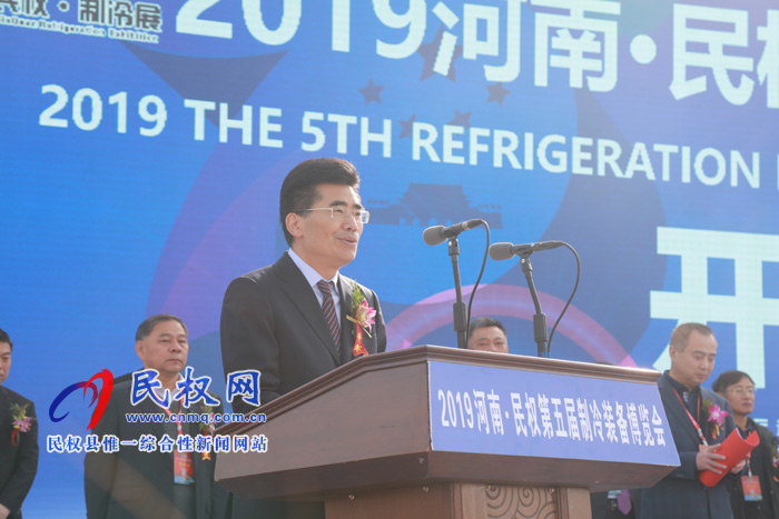 2019河南?民權(quán)第五屆制冷裝備博覽會(huì)開(kāi)幕 2019河南?民權(quán)第五屆制冷裝備博覽會(huì)開(kāi)幕