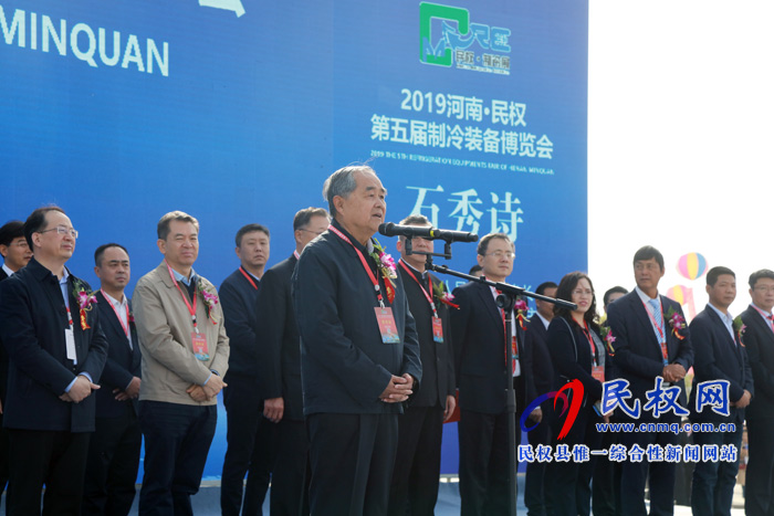 2019河南?民權(quán)第五屆制冷裝備博覽會(huì)開(kāi)幕 2019河南?民權(quán)第五屆制冷裝備博覽會(huì)開(kāi)幕