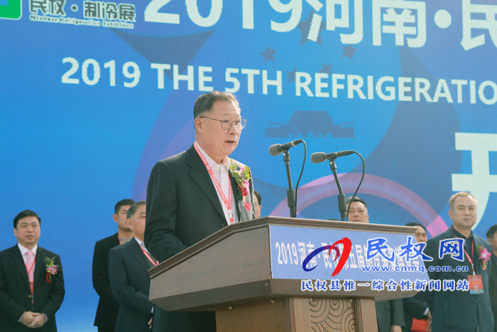 2019河南?民權(quán)第五屆制冷裝備博覽會(huì)開(kāi)幕 2019河南?民權(quán)第五屆制冷裝備博覽會(huì)開(kāi)幕
