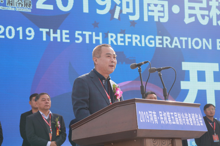 2019河南?民權(quán)第五屆制冷裝備博覽會(huì)開(kāi)幕 2019河南?民權(quán)第五屆制冷裝備博覽會(huì)開(kāi)幕