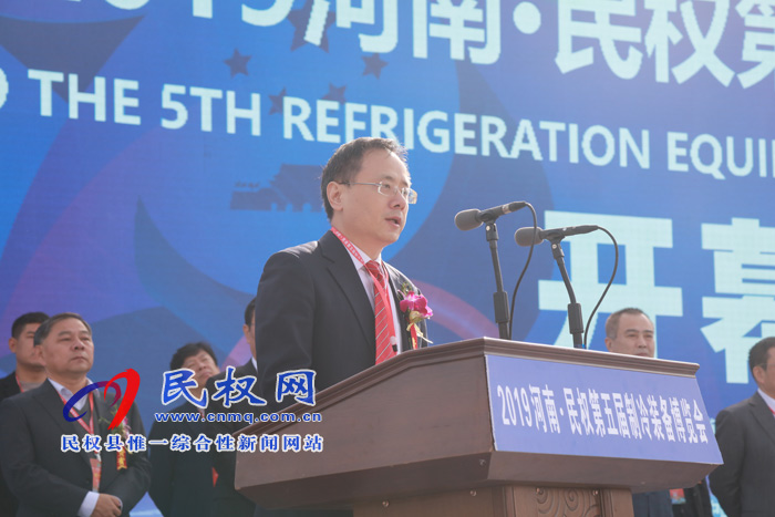 2019河南?民權(quán)第五屆制冷裝備博覽會(huì)開(kāi)幕 2019河南?民權(quán)第五屆制冷裝備博覽會(huì)開(kāi)幕