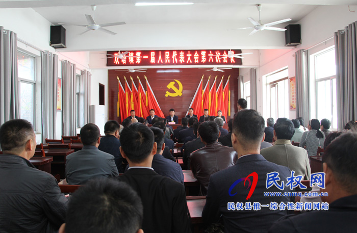 雙塔鎮(zhèn)第一屆人民代表大會第六次會議隆重召開 雙塔鎮(zhèn)第一屆人民代表大會第六次會議隆重召開