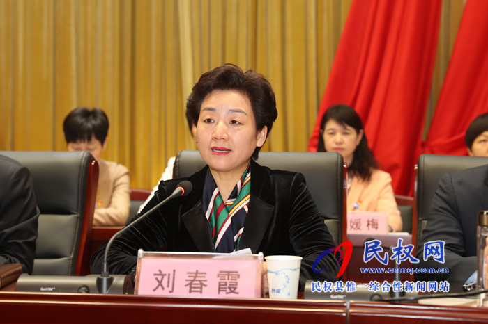民權縣婦女第十一次代表大會召開 民權縣婦女第十一次代表大會召開