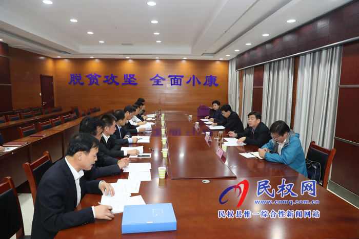 李長法到我縣調(diào)研扶貧領域信訪問題處理化解工作 李長法到我縣調(diào)研扶貧領域信訪問題處理化解工作