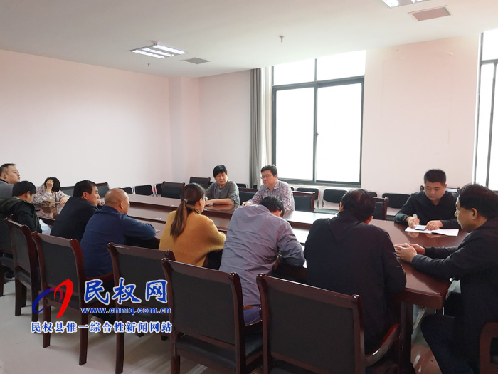民權(quán)縣應(yīng)急管理局召開 “不忘初心、牢記使命”主題教育專項整治工作專題會議
