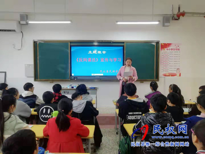 民權(quán)縣教育系統(tǒng)多措并舉開展《反間諜法》宣傳教育活動 民權(quán)縣教育系統(tǒng)多措并舉開展《反間諜法》宣傳教育活動