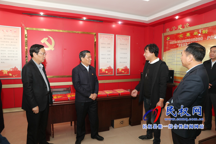 副省長武國定到我縣調(diào)研指導(dǎo)第二批“不忘初心、 牢記使命”主題教育工作