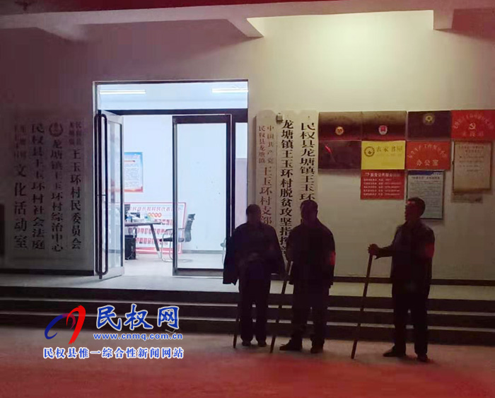 龍?zhí)伶?zhèn)扎實開展安全防范夜間巡邏工作 龍?zhí)伶?zhèn)扎實開展安全防范夜間巡邏工作