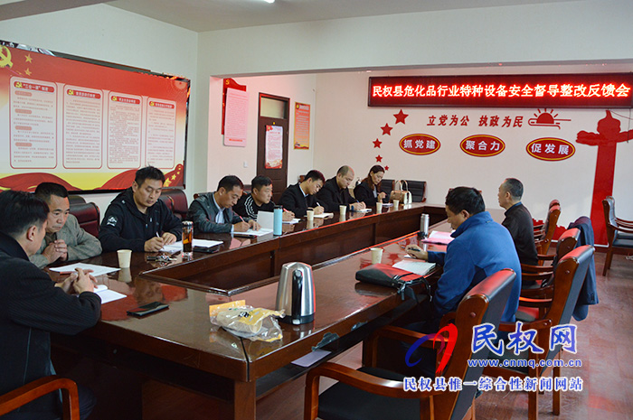 商丘市場(chǎng)監(jiān)管局領(lǐng)導(dǎo)到我縣督導(dǎo)?；沸袠I(yè)特種設(shè)備安全監(jiān)管工作
