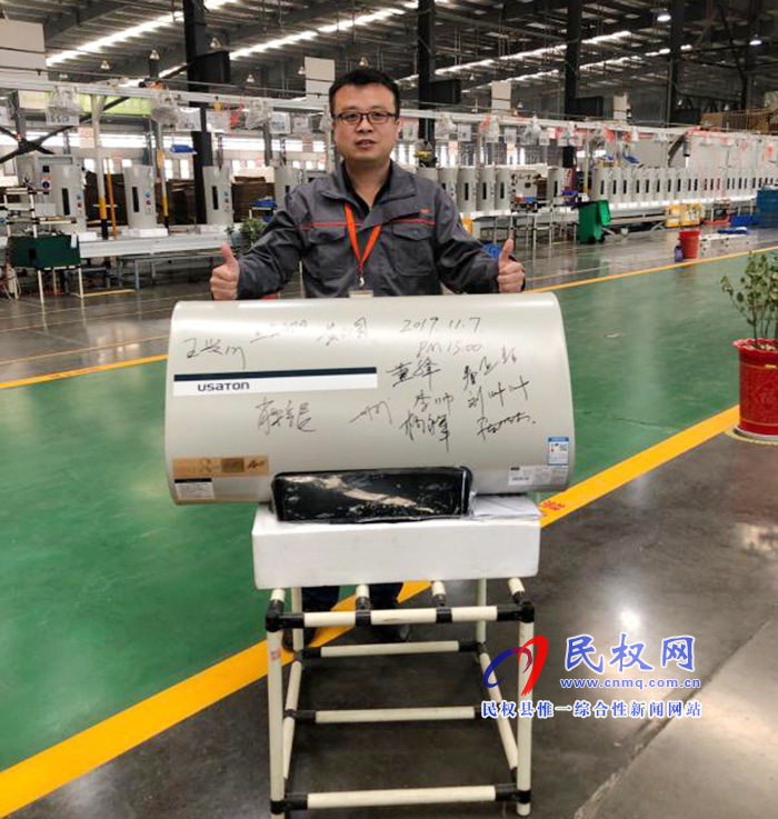 阿詩丹頓民權(quán)工廠第一臺雙膽熱水器成功下線 阿詩丹頓民權(quán)工廠第一臺雙膽熱水器成功下線